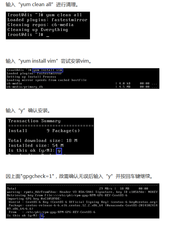 redhat yum本地源配置,如何配置红帽yum本地源及安装常用软件 第3张 redhat yum本地源配置,如何配置红帽yum本地源及安装常用软件 第3张