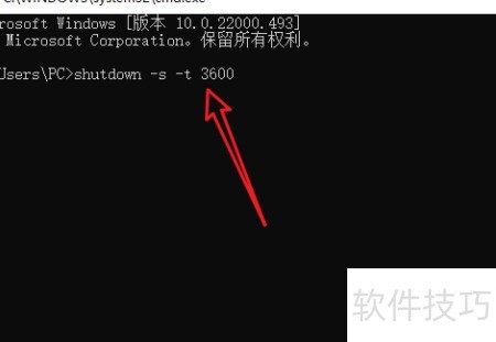 服务器远程关机怎么操作?Windows系统远程关机命令大全 第1张 服务器远程关机怎么操作?Windows系统远程关机命令大全 第1张