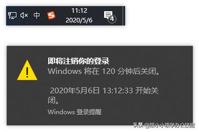 服务器远程关机怎么操作?Windows系统远程关机命令大全 第2张 服务器远程关机怎么操作?Windows系统远程关机命令大全 第2张