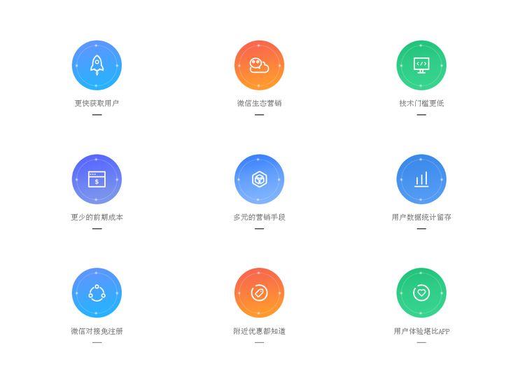 包头专业小程序开发 第1张 包头专业小程序开发 第1张