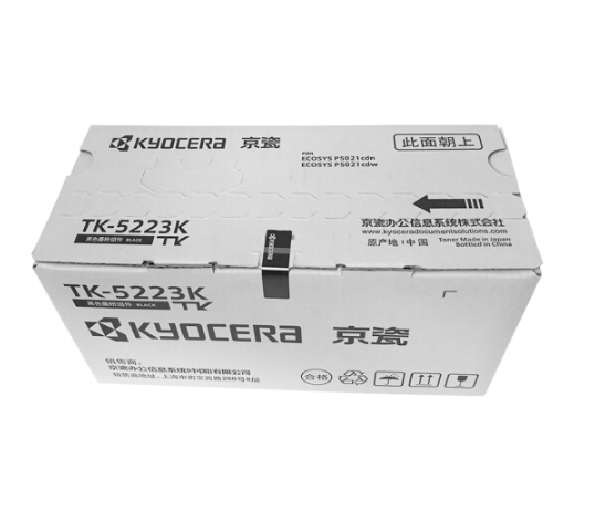 京瓷p5021cdn打印机墨盒原装,为何价格差异大?选购时有哪些注意事项? 第1张 京瓷p5021cdn打印机墨盒原装,为何价格差异大?选购时有哪些注意事项? 第1张