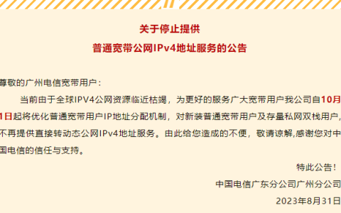 ipv6域名解析错误怎么办,ipv6解析失败怎么修复 第3张 ipv6域名解析错误怎么办,ipv6解析失败怎么修复 第3张