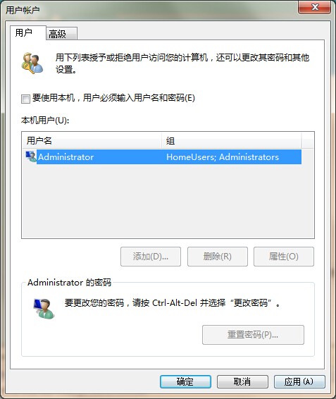 默认用户配置文件 第3张 默认用户配置文件 第3张