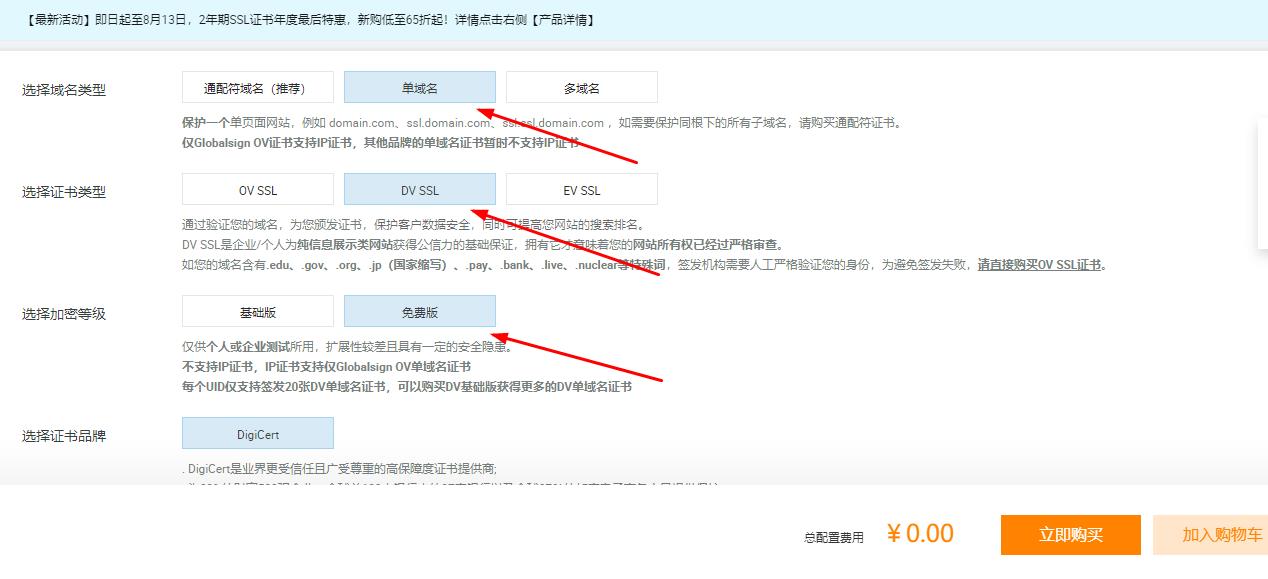 阿里云万网域名解析,如何优化速度与稳定性? 第1张 阿里云万网域名解析,如何优化速度与稳定性? 第1张