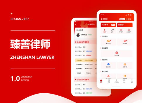 法律服务app开发怎么做,法律服务app开发 第2张 法律服务app开发怎么做,法律服务app开发 第2张
