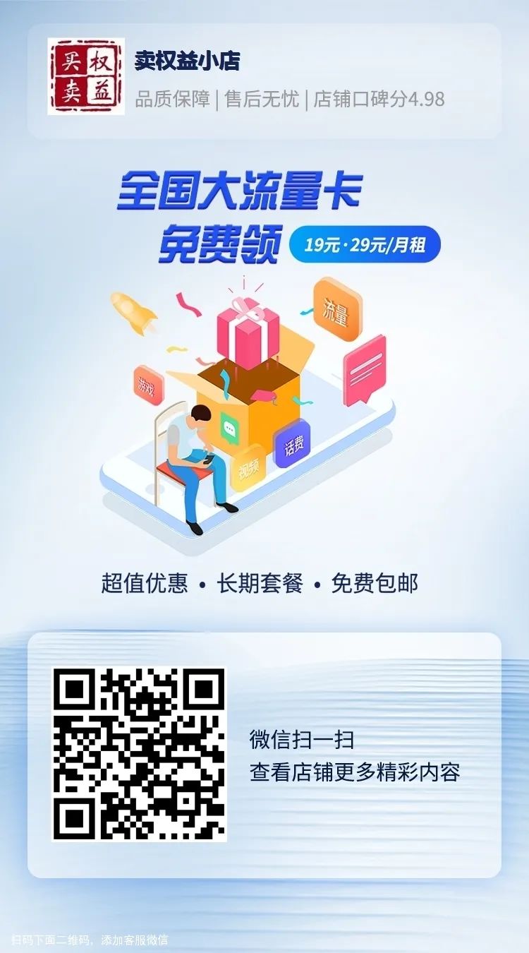 如何用.NET完整开发微信客服推送卡券,详细步骤是怎样的呢? 第1张 如何用.NET完整开发微信客服推送卡券,详细步骤是怎样的呢? 第1张
