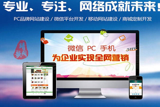 宝鸡精品网站开发，如何打造个性化、高效率的在线平台？ 第2张