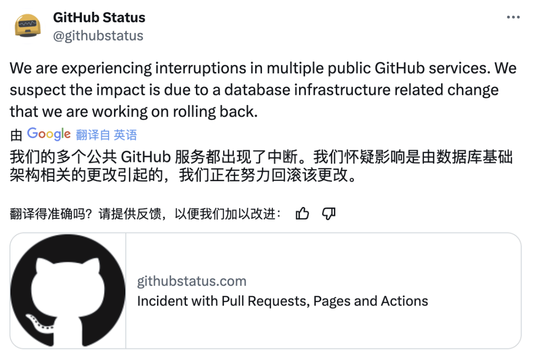GitHub到底是不是云服务器?官方定义与实际应用分析 第2张 GitHub到底是不是云服务器?官方定义与实际应用分析 第2张