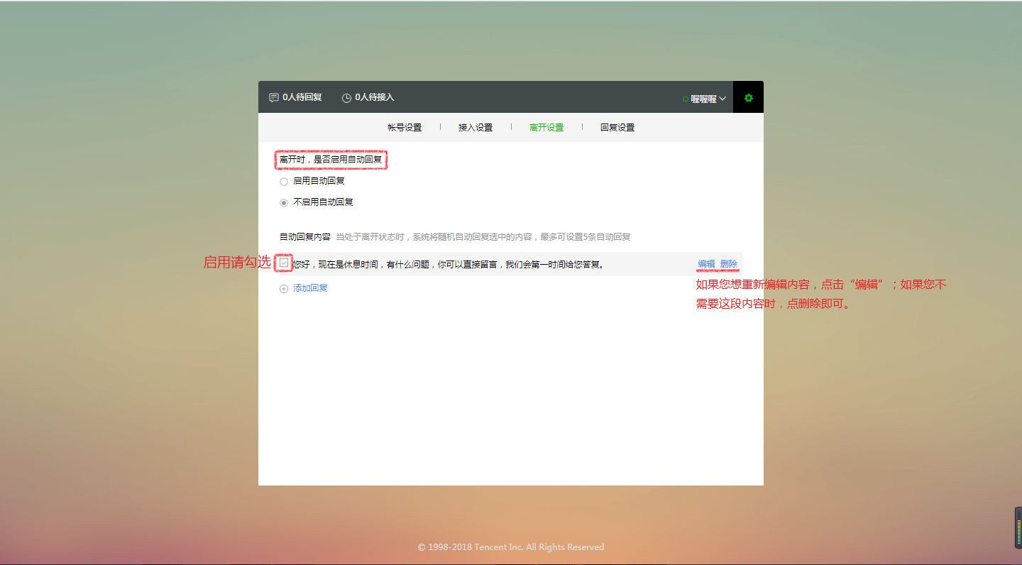 如何用.NET完整开发微信客服推送卡券,详细步骤是怎样的呢? 第2张 如何用.NET完整开发微信客服推送卡券,详细步骤是怎样的呢? 第2张