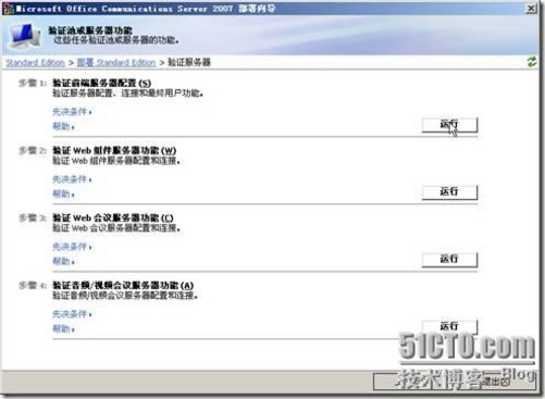 如何配置登陆器,登陆器配置教程 第2张 如何配置登陆器,登陆器配置教程 第2张