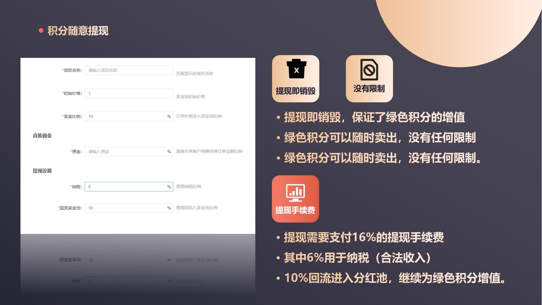微信服务号积分开发的技术难点及解决方案有哪些? 第1张 微信服务号积分开发的技术难点及解决方案有哪些? 第1张