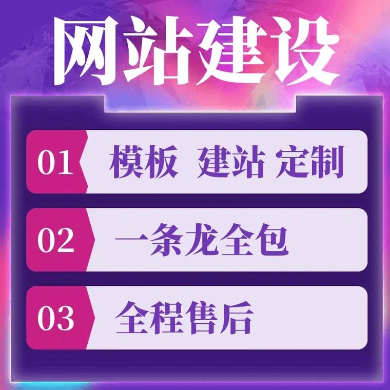 银川网站开发制作贵吗?银川网站建设费用 第1张 银川网站开发制作贵吗?银川网站建设费用 第1张