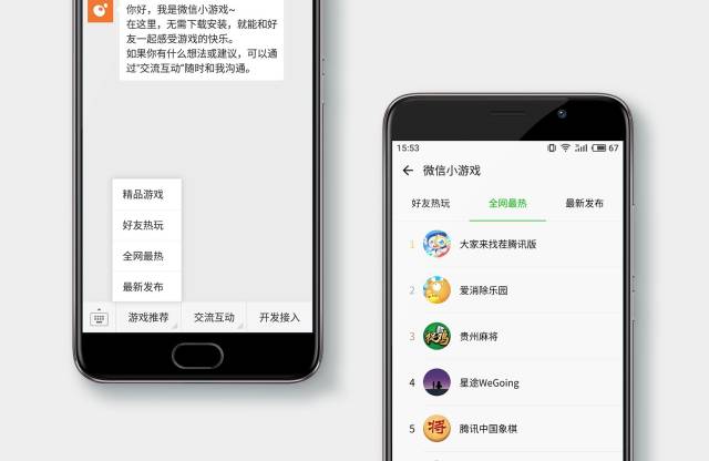 微信小程序开发中,如何有效管理小程序好友列表的增删改查功能? 第2张 微信小程序开发中,如何有效管理小程序好友列表的增删改查功能? 第2张