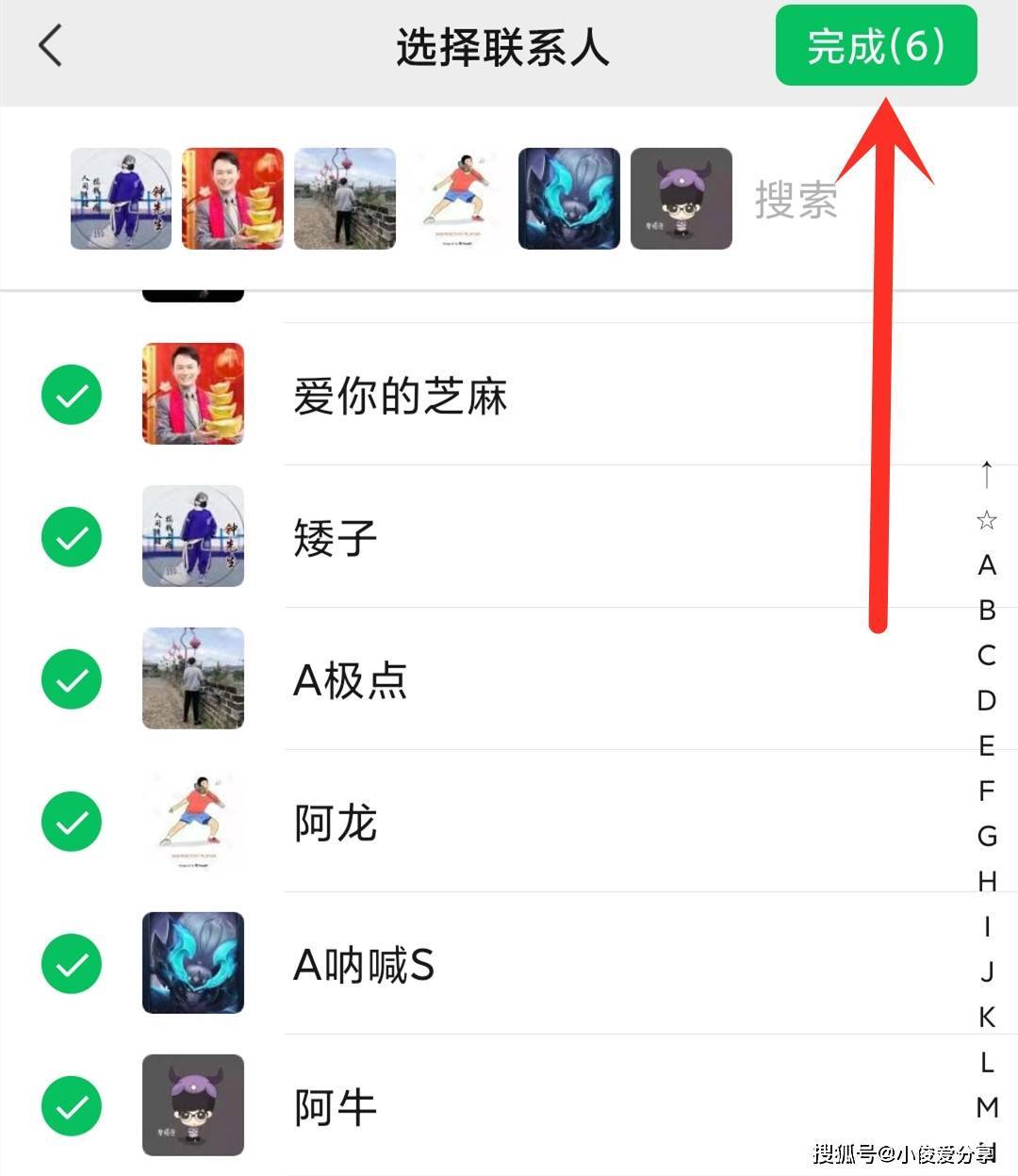 微信小程序开发中,如何有效管理小程序好友列表的增删改查功能? 第3张 微信小程序开发中,如何有效管理小程序好友列表的增删改查功能? 第3张