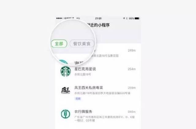 微信小程序开发中,如何有效管理小程序好友列表的增删改查功能? 第1张 微信小程序开发中,如何有效管理小程序好友列表的增删改查功能? 第1张