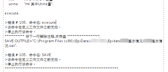 PPAS oracle数据库导出操作疑问?遇到错误提示如何解决? 第1张 PPAS oracle数据库导出操作疑问?遇到错误提示如何解决? 第1张
