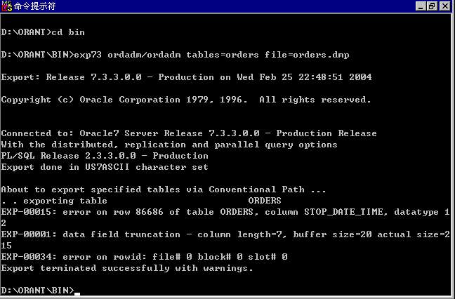 PPAS oracle数据库导出操作疑问?遇到错误提示如何解决? 第2张 PPAS oracle数据库导出操作疑问?遇到错误提示如何解决? 第2张