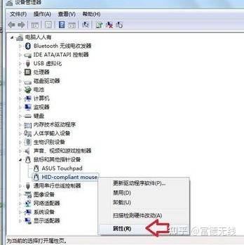 鼠标配置文件是什么?鼠标配置文件损坏怎么办 第2张 鼠标配置文件是什么?鼠标配置文件损坏怎么办 第2张