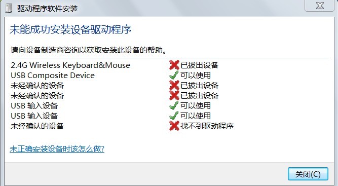鼠标配置文件是什么?鼠标配置文件损坏怎么办 第3张 鼠标配置文件是什么?鼠标配置文件损坏怎么办 第3张