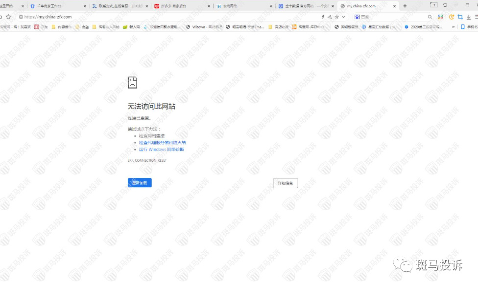 如何批量登陆多个网站?避免账号被封或操作失败的关键技巧是什么? 第1张 如何批量登陆多个网站?避免账号被封或操作失败的关键技巧是什么? 第1张
