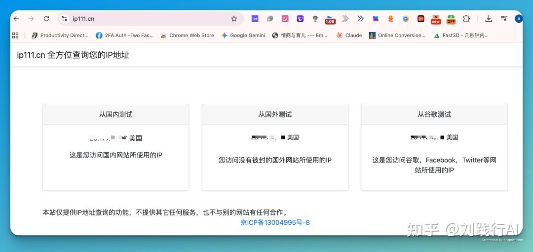 如何批量登陆多个网站?避免账号被封或操作失败的关键技巧是什么? 第2张 如何批量登陆多个网站?避免账号被封或操作失败的关键技巧是什么? 第2张