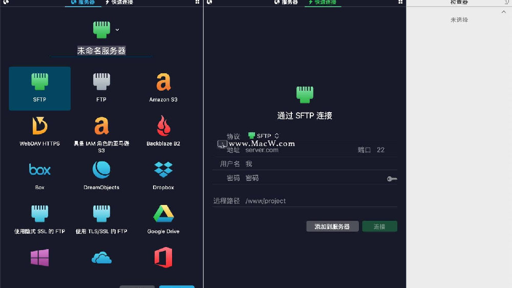 服务器远程管理客户端怎么选?好用的服务器远程管理软件推荐 第3张 服务器远程管理客户端怎么选?好用的服务器远程管理软件推荐 第3张