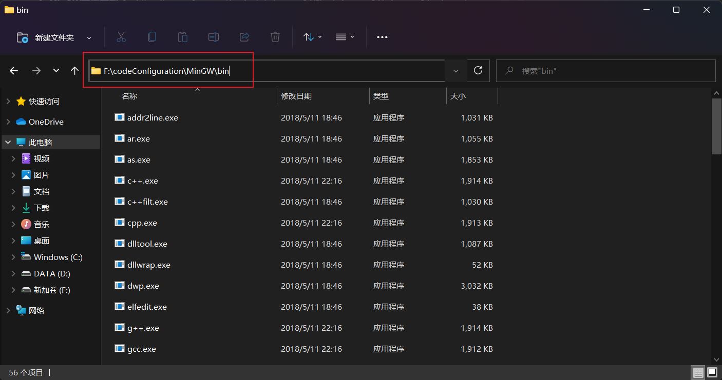 mingw环境配置教程,mingw环境配置教程 第2张 mingw环境配置教程,mingw环境配置教程 第2张