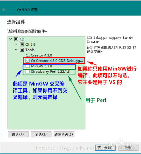 mingw环境配置教程,mingw环境配置教程 第3张 mingw环境配置教程,mingw环境配置教程 第3张