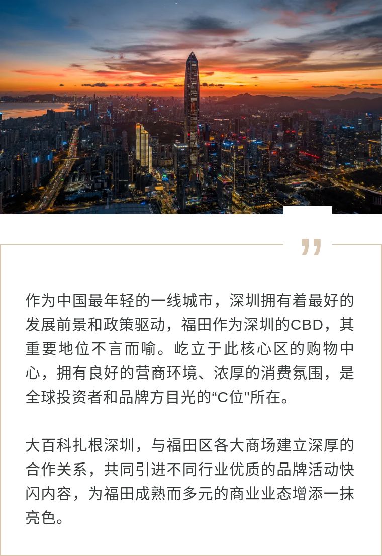 更好的深圳商城开发,深圳商城开发多少钱 第3张 更好的深圳商城开发,深圳商城开发多少钱 第3张