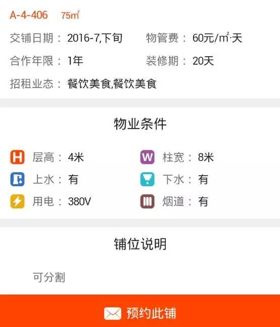 浙江地区不同类型app开发报价大揭秘,究竟多少钱? 第2张 浙江地区不同类型app开发报价大揭秘,究竟多少钱? 第2张