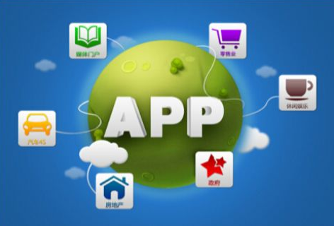开发app类型有哪些,app开发有哪些类型 第3张 开发app类型有哪些,app开发有哪些类型 第3张