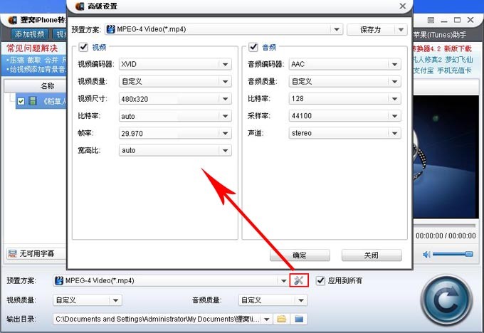 道道通配置文件怎么修改?道道通配置文件格式与参数设置 第2张 道道通配置文件怎么修改?道道通配置文件格式与参数设置 第2张