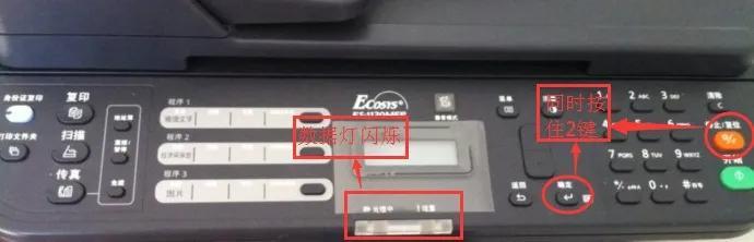 京瓷P5018CDN换墨盒后为何仍显示缺粉问题?原因及解决方法详解? 第2张 京瓷P5018CDN换墨盒后为何仍显示缺粉问题?原因及解决方法详解? 第2张