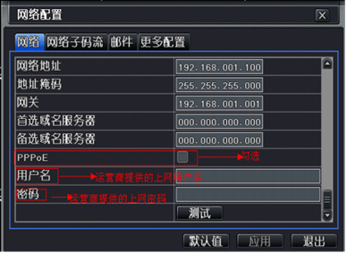 电信配置入口究竟隐藏哪些神秘功能?揭秘用户未知的电信配置秘密! 第1张 电信配置入口究竟隐藏哪些神秘功能?揭秘用户未知的电信配置秘密! 第1张