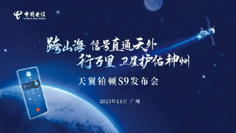 电信配置入口究竟隐藏哪些神秘功能?揭秘用户未知的电信配置秘密! 第3张 电信配置入口究竟隐藏哪些神秘功能?揭秘用户未知的电信配置秘密! 第3张