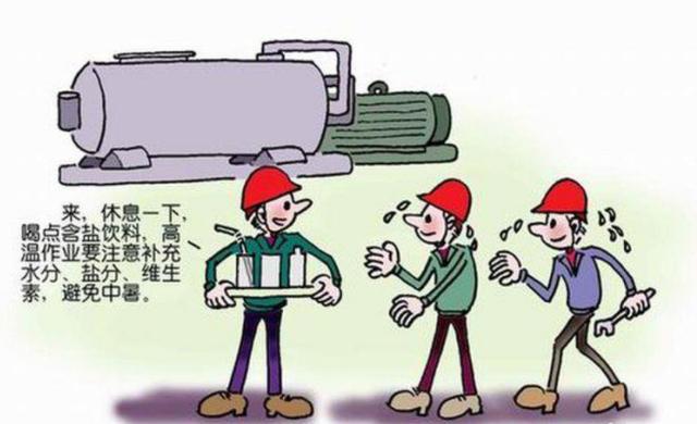 安全生产问题频发,企业该如何有效防范? 第2张 安全生产问题频发,企业该如何有效防范? 第2张