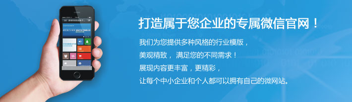 福建微信开发公司哪家好?福建微信开发公司排名推荐 第1张 福建微信开发公司哪家好?福建微信开发公司排名推荐 第1张