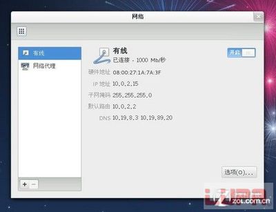 如何删除已配置的网关地址?路由器设置详细教程 第2张 如何删除已配置的网关地址?路由器设置详细教程 第2张