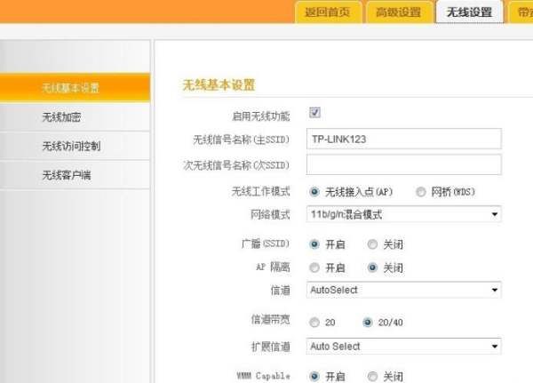 如何删除已配置的网关地址?路由器设置详细教程 第1张 如何删除已配置的网关地址?路由器设置详细教程 第1张