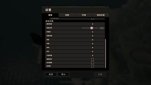 绝地求生配置要求是什么?,如何优化绝地求生游戏设置 第2张 绝地求生配置要求是什么?,如何优化绝地求生游戏设置 第2张