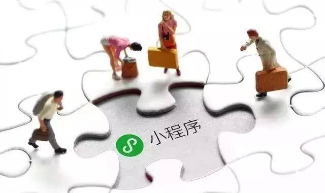 为什么小程序开发贵?小程序开发费用高的原因有哪些 第1张 为什么小程序开发贵?小程序开发费用高的原因有哪些 第1张