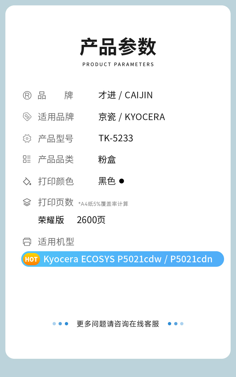 京瓷P5018CDN粉仓价格之谜,是高是低,揭秘真实成本? 第3张 京瓷P5018CDN粉仓价格之谜,是高是低,揭秘真实成本? 第3张