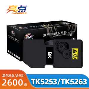 京瓷m5521cdn原装粉盒一套,性价比高吗?使用效果如何? 第1张 京瓷m5521cdn原装粉盒一套,性价比高吗?使用效果如何? 第1张