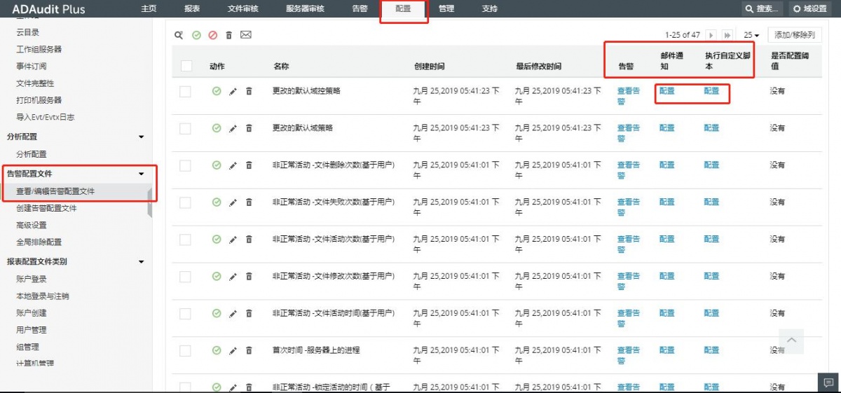 服务器运行不了秒单客怎么回事?秒单客无法运行解决办法 第1张 服务器运行不了秒单客怎么回事?秒单客无法运行解决办法 第1张