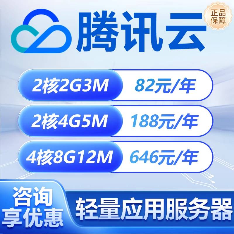 光通天下云服务器怎么样?云服务器租用多少钱 第1张 光通天下云服务器怎么样?云服务器租用多少钱 第1张