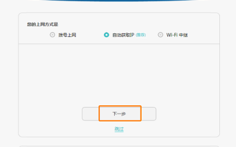 华为路由器配置教程中,哪些步骤容易出错?如何避免配置失误? 第1张 华为路由器配置教程中,哪些步骤容易出错?如何避免配置失误? 第1张