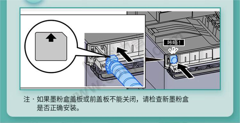 立思辰gb9541cdn换粉盒步骤详解,是新手还是老手都能轻松掌握? 第2张 立思辰gb9541cdn换粉盒步骤详解,是新手还是老手都能轻松掌握? 第2张