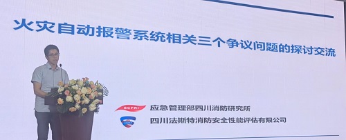 彭国强增强现实技术如何赋能消防领域创新应用? 第1张 彭国强增强现实技术如何赋能消防领域创新应用? 第1张