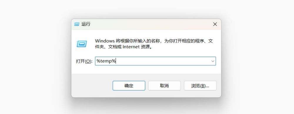删除临时配置文件,临时配置文件怎么删除,临时配置文件 第1张 删除临时配置文件,临时配置文件怎么删除,临时配置文件 第1张