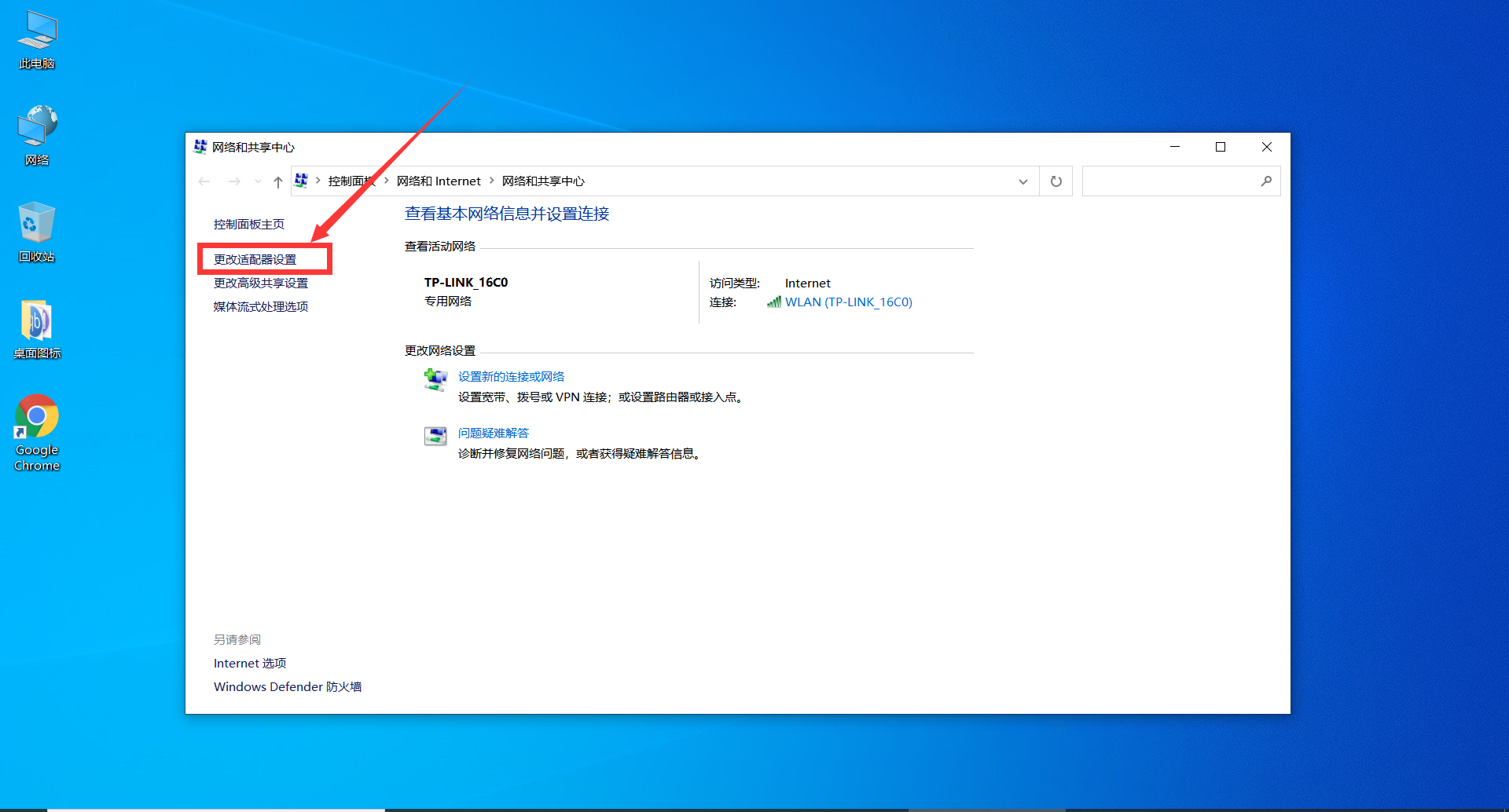 为何在Windows 8系统中以太网无法有效配置IP地址? 第3张 为何在Windows 8系统中以太网无法有效配置IP地址? 第3张